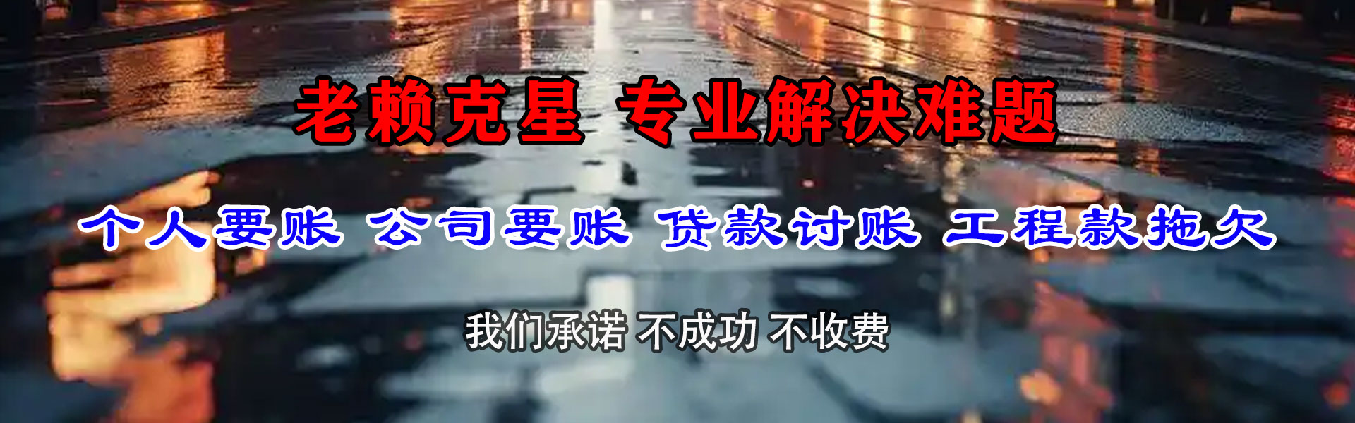 富阳追数公司